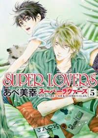 Super Lovers 5